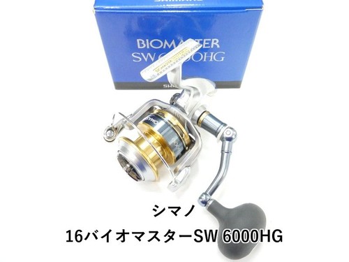 Shimano biomaster 6000hg - 16,