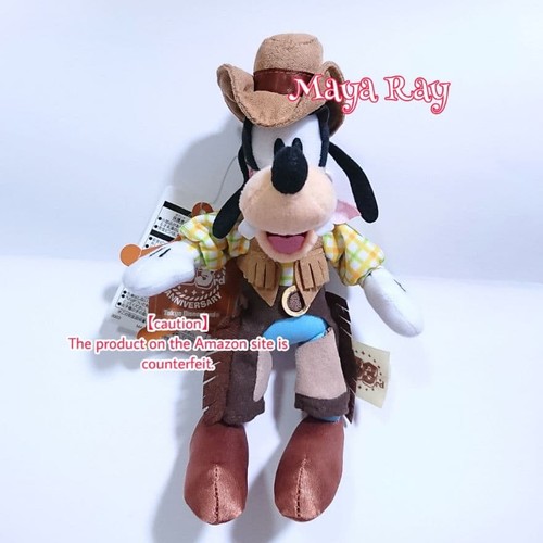 Portachiavi peluche cowboy