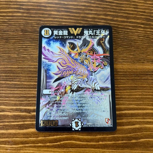 Duel masters golden dragon - masters,