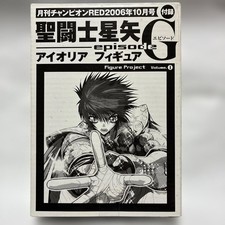 Personaggio Saint Seiya