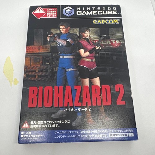 Resident evil gamecube - resident,