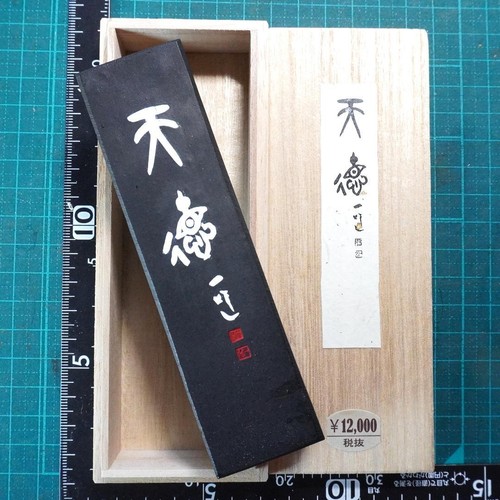 Calligrafia giapponese tendoku - calligrafia,