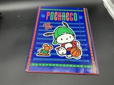 POCHACCO SANRIO NEW OLD STOCK