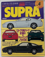 Jdm supra tuning car - tuning, magazine