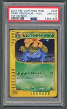 Pokemon Cards - PSA 10 1st