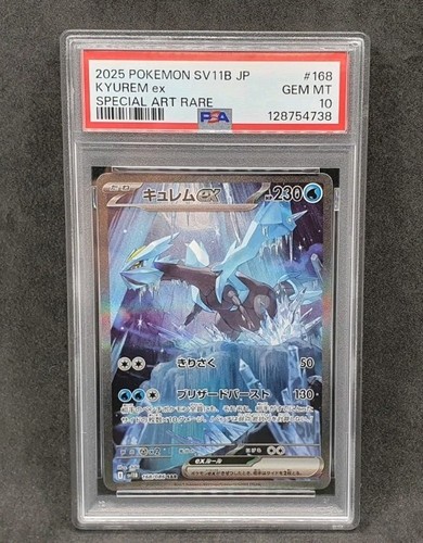 Pokemon card psa - 🇯🇵, 10