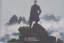 LA FINE DELL'ECONOMIA