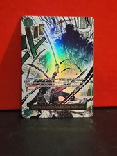 Demon Aura Nine Sword Style