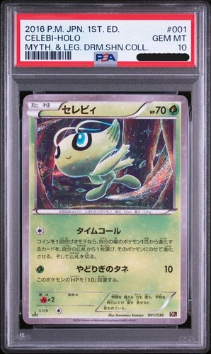 Psa celebi holo 001 036 - psa, cp5