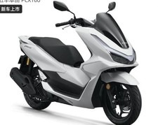 Fit HONDA PCX160 PCX125 Kit