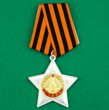 3139 WW2 MEDAGLIA SOVIETICA -