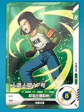Dragon Ball Super Divers N Card SDV7-047 Android 17 BANDAI venditore giapponese