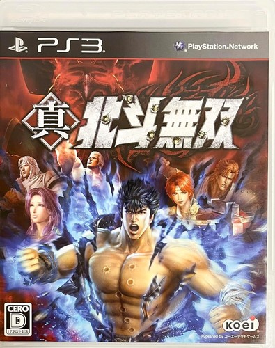 Shin hokuto musou edizione - hokuto,