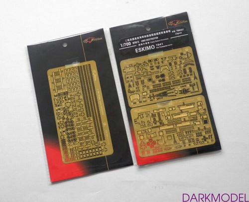 Flyhawk 700127 700 hms - 1/700,