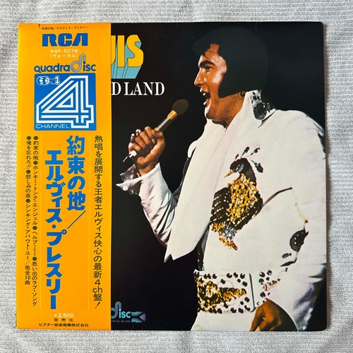 Elvis presley 1975 - presley,