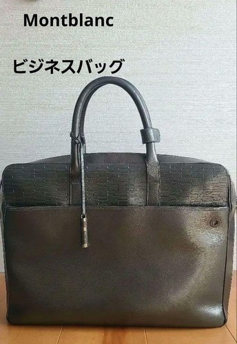 Borsa lavoro montblanc - da,