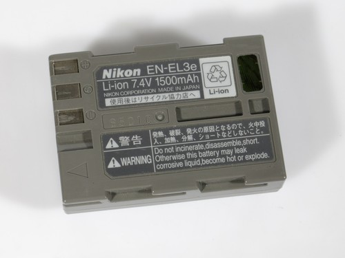Prl battery batteria - prl),