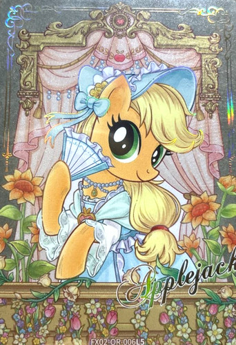 Kayou little pony trading - kayou,