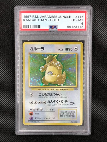 Carta pokemon 1997 - carta, giungla