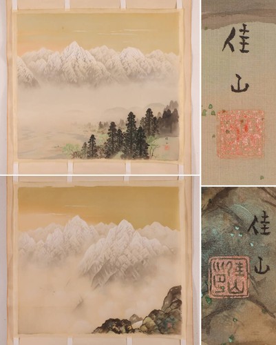 Quadro artistico giapponese - , da