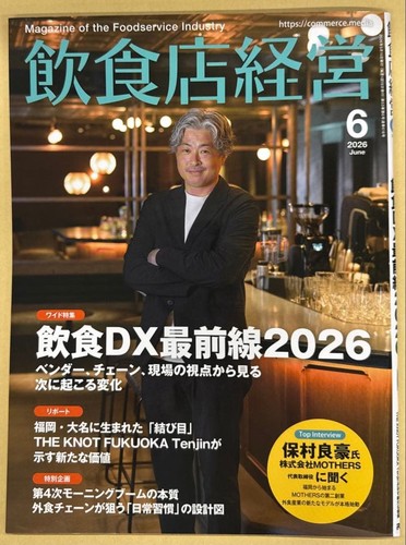 Monthly restaurant management - restaurant,