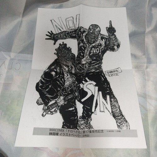 Carta illustrativa formato - , a4