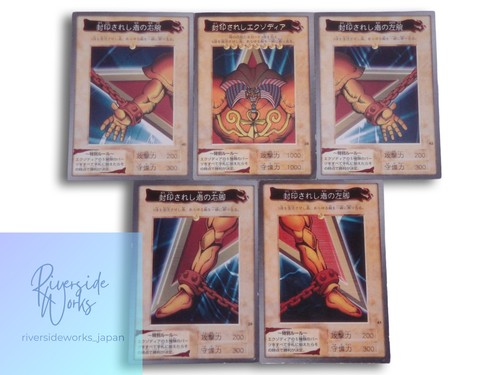 Carte antiche exodia - yu-gi-oh!,