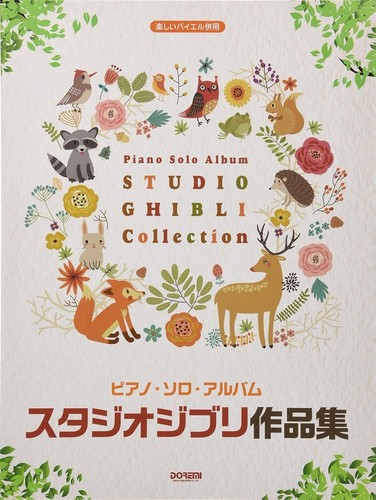 Studio ghibli collection - ghibli, easy