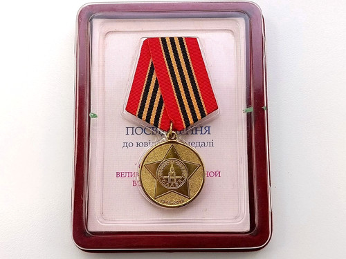 Medaglia anniversario - medaglia, 65°