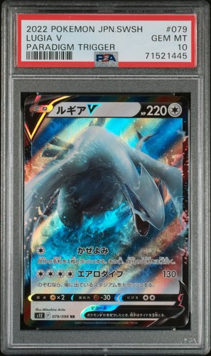 Psa gem mint pokemon - 10,