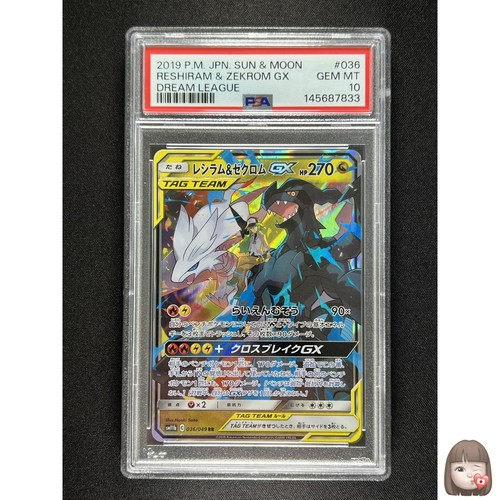 Psa carta pokemon - 10],