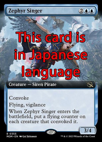 Mtg zephyr singer 355 foil - mtg, exc