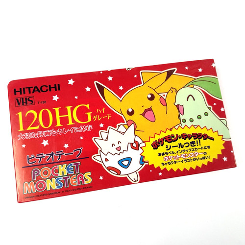 Pikachu pokemon hitachi vhs - pokemon,