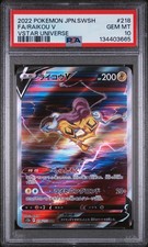 Pokémon raikou vstar - pokémon,
