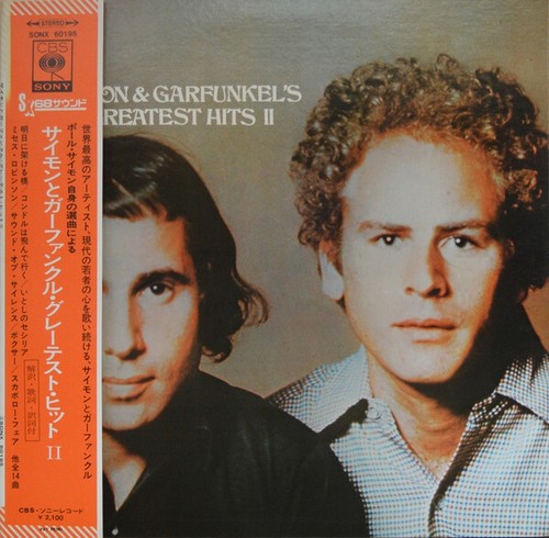 Simon and garfunkel - -,