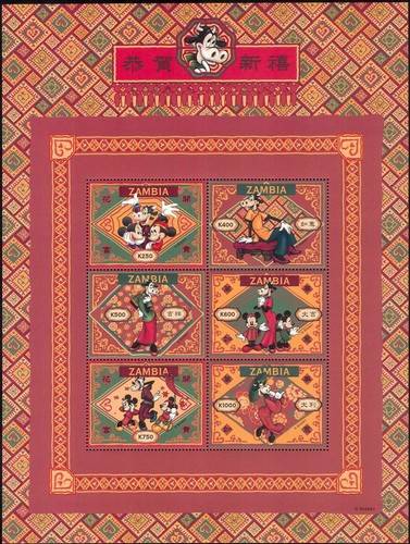 Zambia 1997 disney bue anno - 1997,