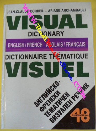 Book libro corbeil - libro,
