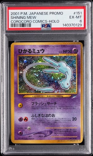 2001 pokemon japanese - 2001,