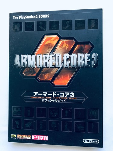 Armored core guida ufficiale - armored,