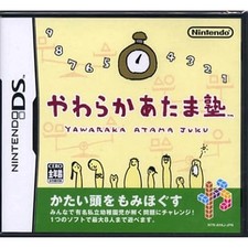 NINTENDO DS JAPAN - YAWARAKA