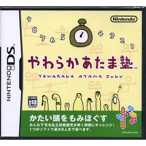 Nintendo japan yawaraka - ds,