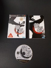 RYU GA GOTOKU YAZUKA BEST OFF