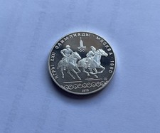 10 Rubli Argento FDC - URSS - 1978  Olimpiadi Mosca 1980 - Equitazione