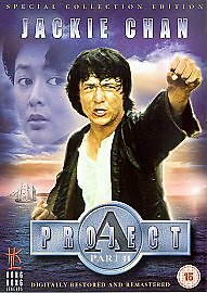 Project 2 dvd - -,