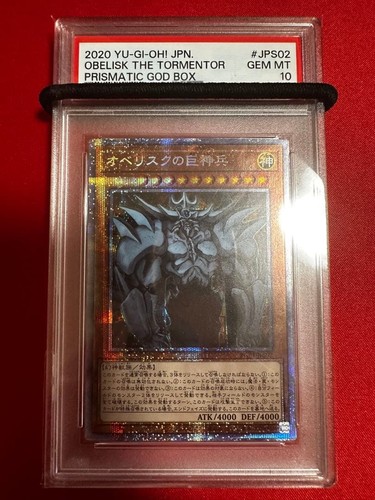 Psa10 obelisco tormentatore - psa10,