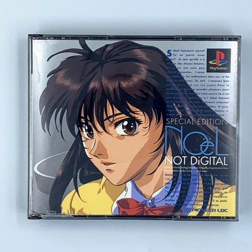 Noël non digitale sony - noël,