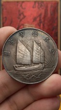 1932 Repubblica Cina 21 anni Sun Yat-sen ritratto moneta dollaro argento 1 yuan money