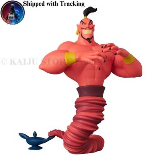 Udf jafar figure disney - figure,