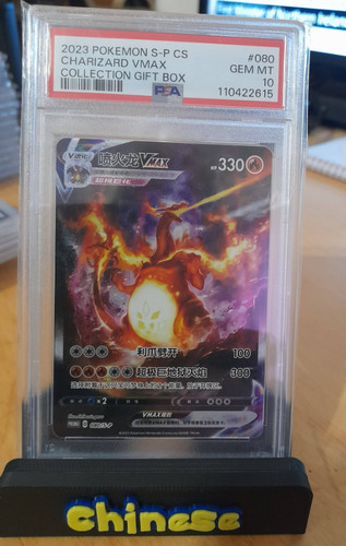 Pokemon charizard max - charizard,