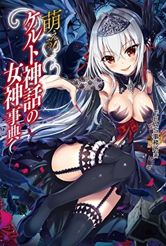 Moe celtic mythology goddess - moe,